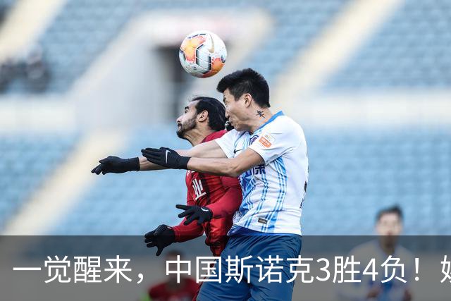 一觉醒来，中国斯诺克3胜4负！姚朋成资格赛4连胜，2将3-4惜败！