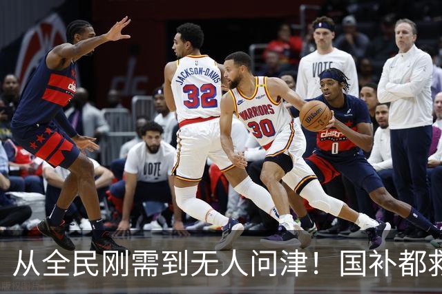 从全民刚需到无人问津！国补都救不动的电视，背后真相特别现实了