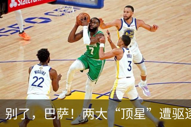 别了，巴萨！两大“顶星”遭驱逐！弗里克钦点签下1.15亿强援