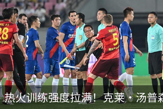 热火训练强度拉满！克莱・汤普森坦言训练营首日训练 “很艰苦”