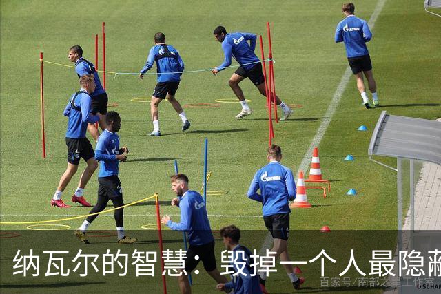 纳瓦尔的智慧：毁掉一个人最隐蔽的方式，是让他一直困在算法里