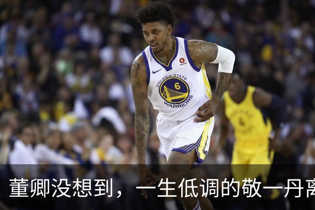 董卿没想到，一生低调的敬一丹离开才3天，竟落入和她一样的处境